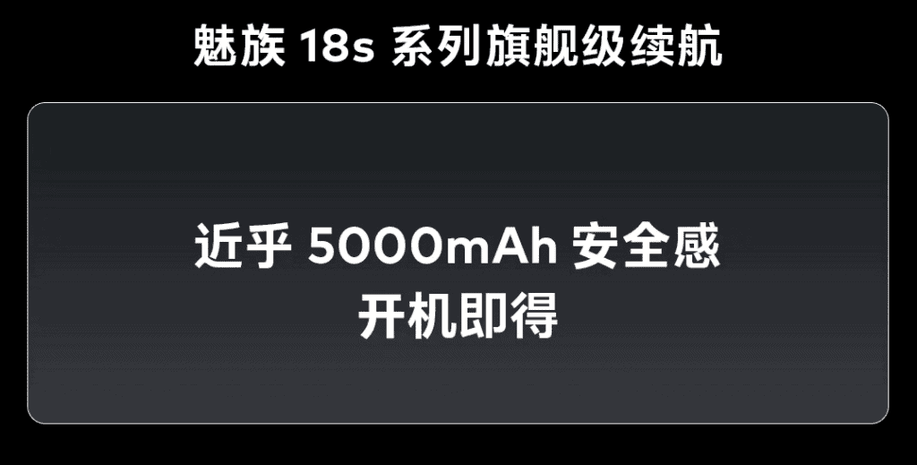 Meizu 18s series is official with Snapdragon 888+, 12GB RAM & more
