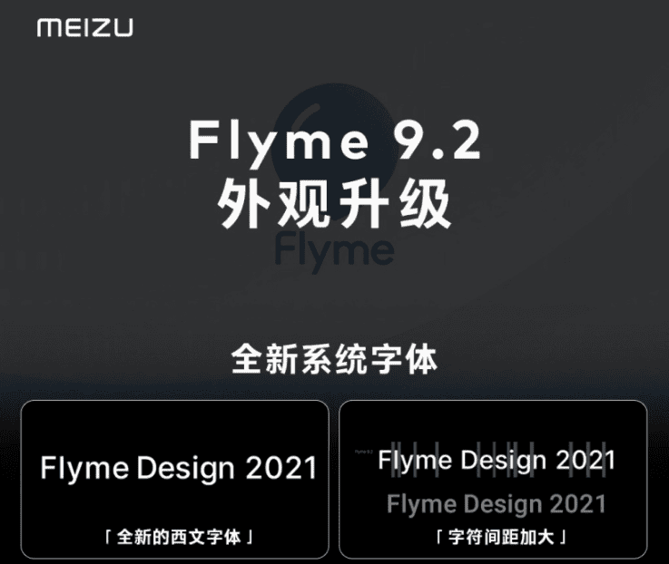 Meizu 18s series is official with Snapdragon 888+, 12GB RAM & more