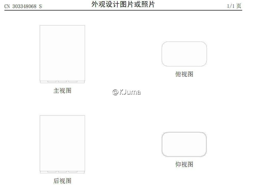 Meizu files patent for a router, launch soon?