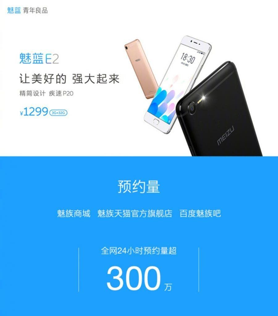 Meizu E2 surpasses 3 milllion registrations