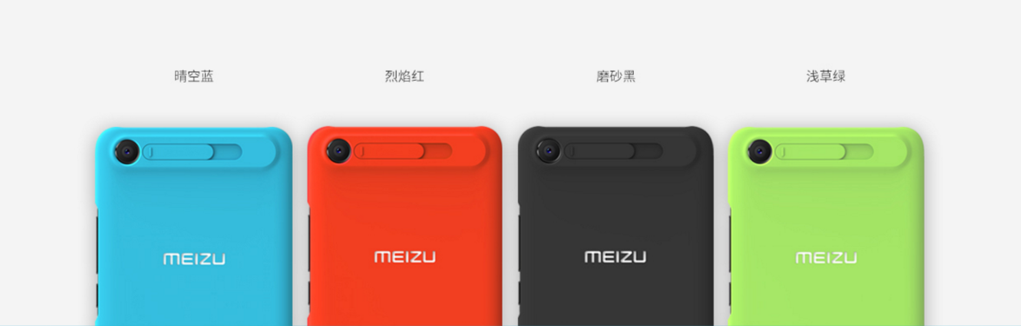 Meizu E2 is here with 4GB of RAM and Hi Case