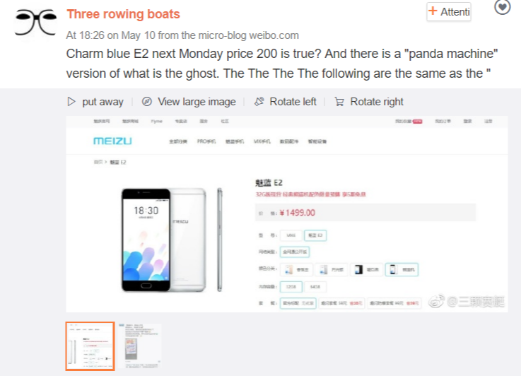 Meizu E2 price to be bumped up AFTER launch?!