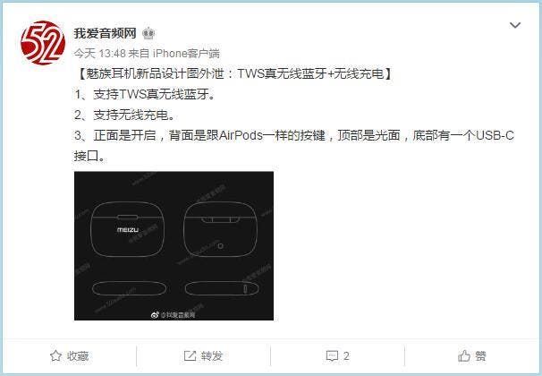 Upcoming Meizu Headset Design Leaked - Supports TWS & Wireless Charging