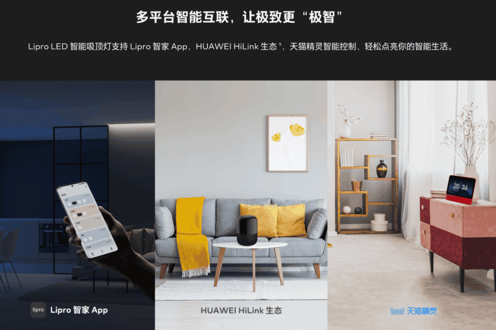 Meizu releases its first device with Huawei's HarmonyOS