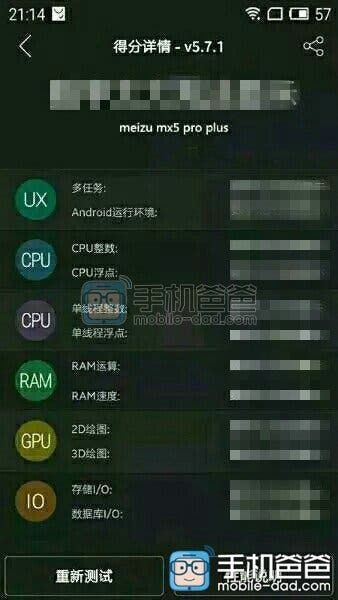 Meizu MX5 Pro Plus sighted, could boast Exynos chip after all