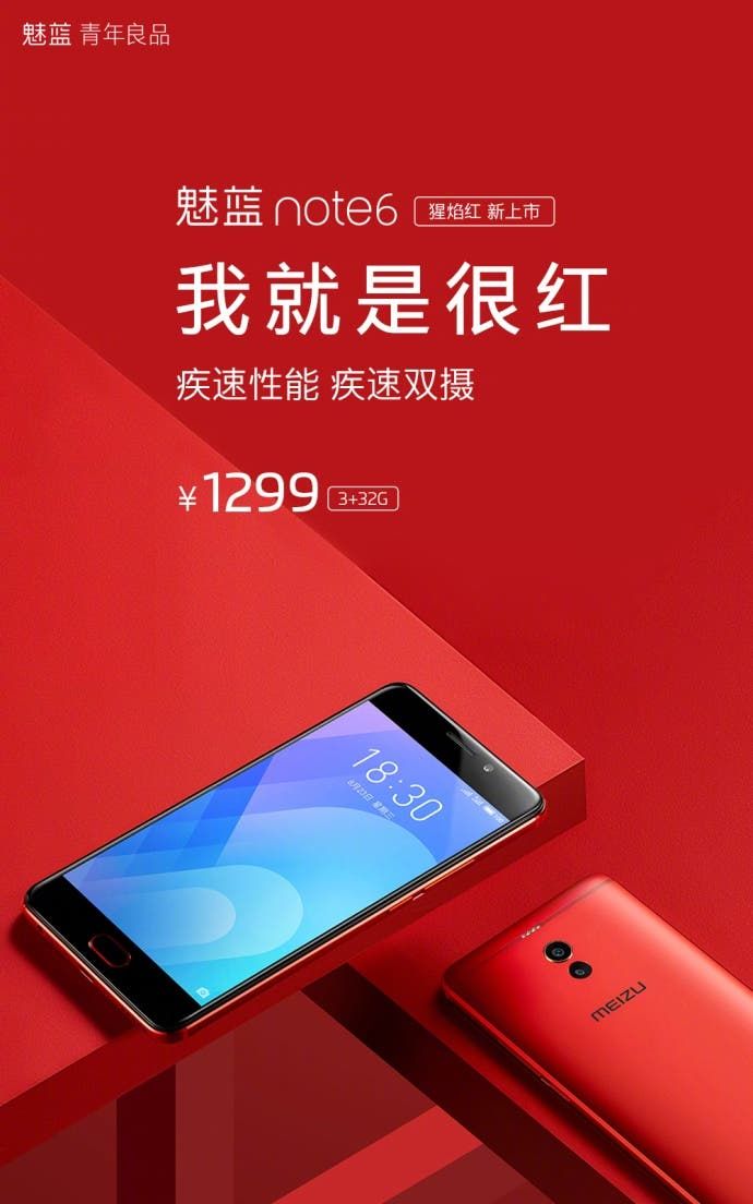 Red Version of Meizu Note 6 (Charm Blue Note 6) 3+32 GB Sells For 1299 Yuan ($185)