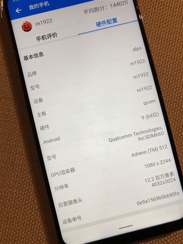 Meizu Note 9 Lite with Snapdragon 660 appears online