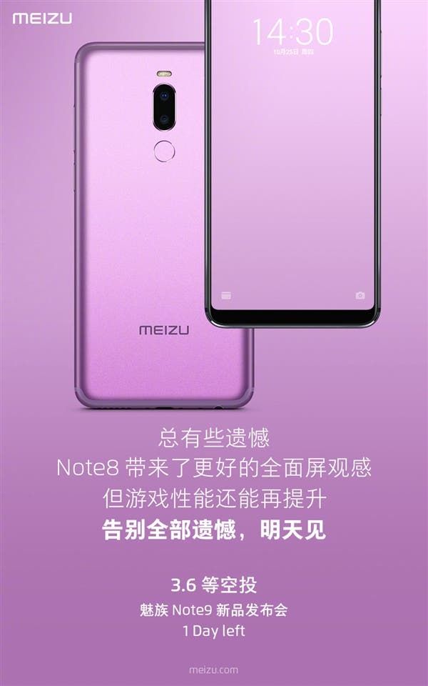 Meizu Note 9 poster appears online ahead of tomorrow's launch