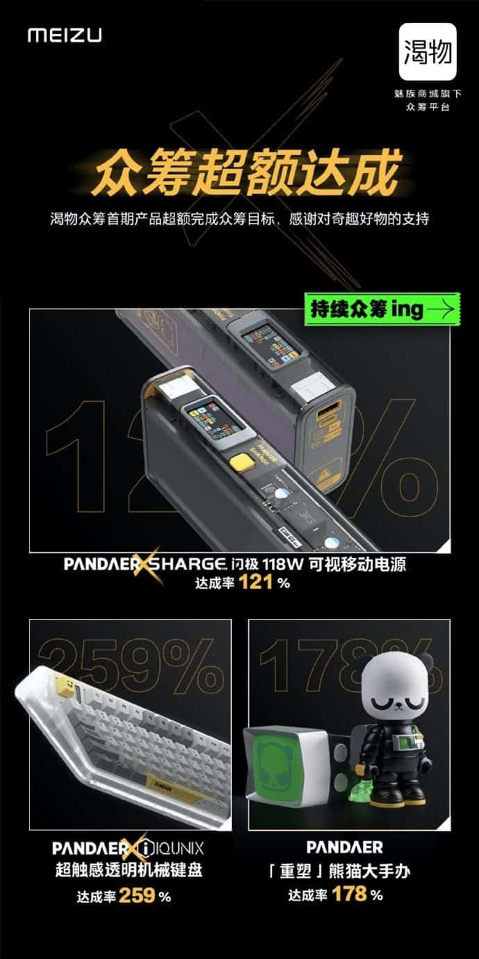 Meizu PANDAER 118W transparent powerbank sells for $108