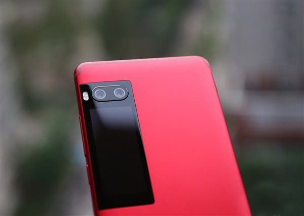 Meizu Flyme 7 Gets New Update - "Safe Home" Updated To "Family Guardian 2.0"