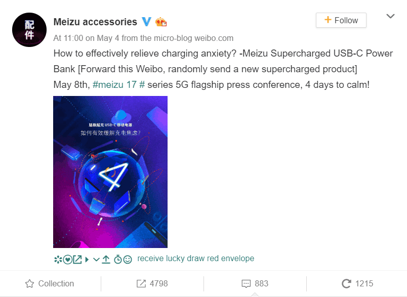 Meizu 17 to launch with the Meizu Super mCharge USB-C Power bank