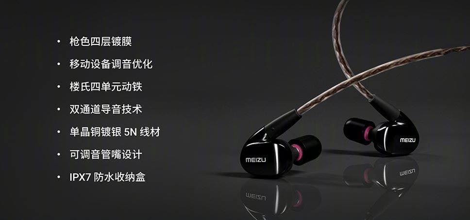 Meizu LIVE Four Unit Iron Headphone Released For 1599 Yuan ($234)
