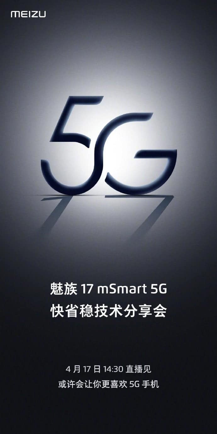 Meizu 17 may finally arrive on April 17