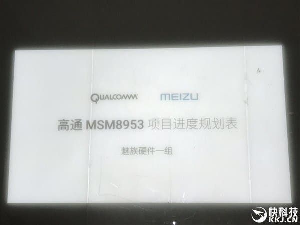 Meizu Planning To Launch Dual Camera Qualcomm Flagship