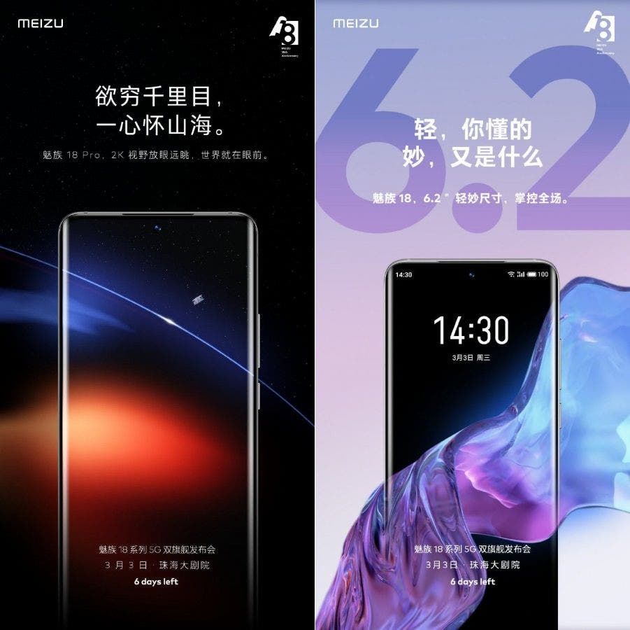 Meizu 18 Pro will be a very fast phone: Snapdragon 888, LPDDR5 and UFS 3.1