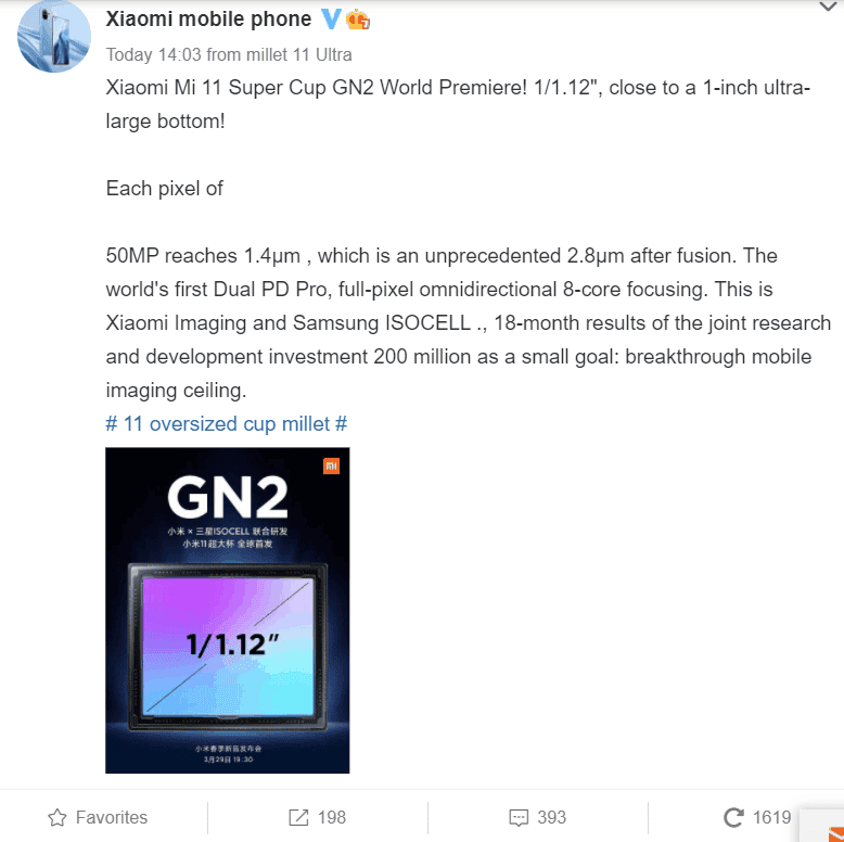 Xiaomi Mi 11 Ultra: The world's first GN2 image sensor with 1/1.12" super outsole
