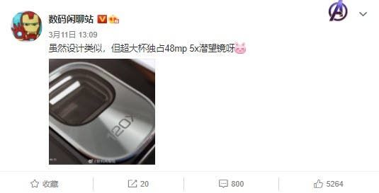 Here is the main difference between Xiaomi Mi 11 Pro and Mi 11 Ultra