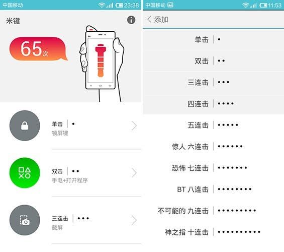 Xiaomi Mikey, a copy of Kickstarter's Pressy?
