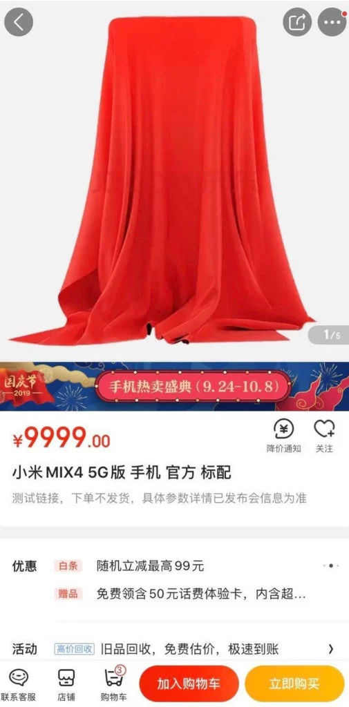 Xiaomi Mi MIX 4 appears online - Could this be real?