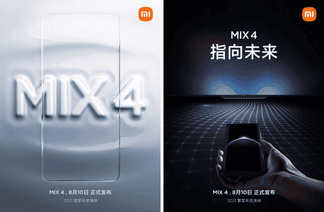 Mi MIX 4 - Xiaomi is building hype for the under-screen camera technology