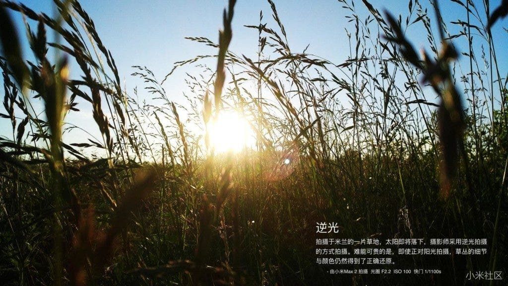 Xiaomi Mi Max 2 is official with huge 5300mAh battery and reverse charging