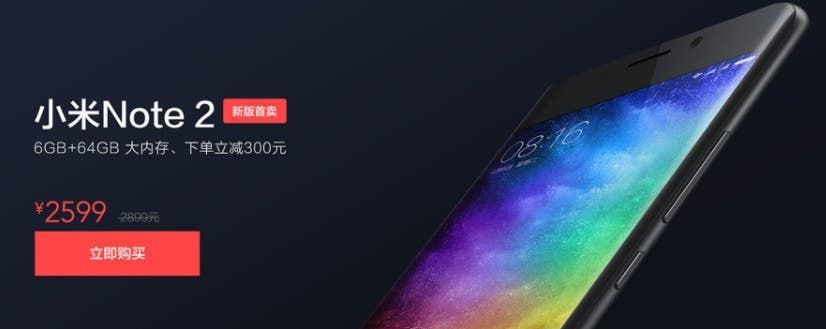 Xiaomi Mi Note 2 Special Edition launched, with 6GB RAM, 64GB ROM