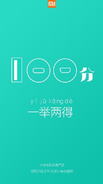 Xiaomi's new USB Type-C power bank on the way