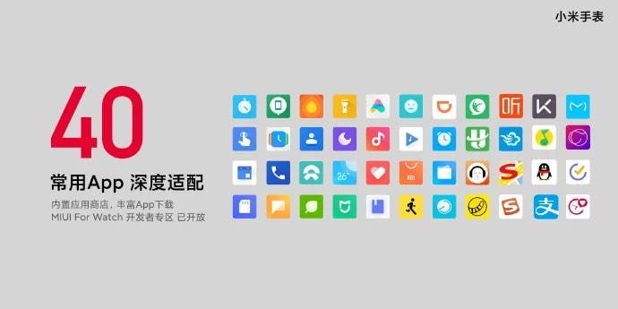 Xiaomi Mi Watch launched: here is the first Xiaomi smartwatch