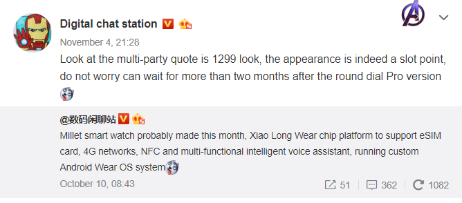Xiaomi Watch Pro is in the works too, but not coming so soon