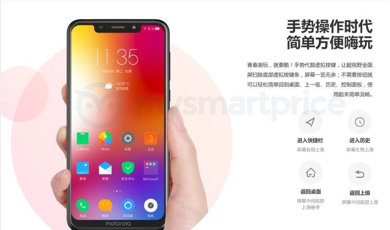 Motorola P30 play launch imminent,  listed on official website