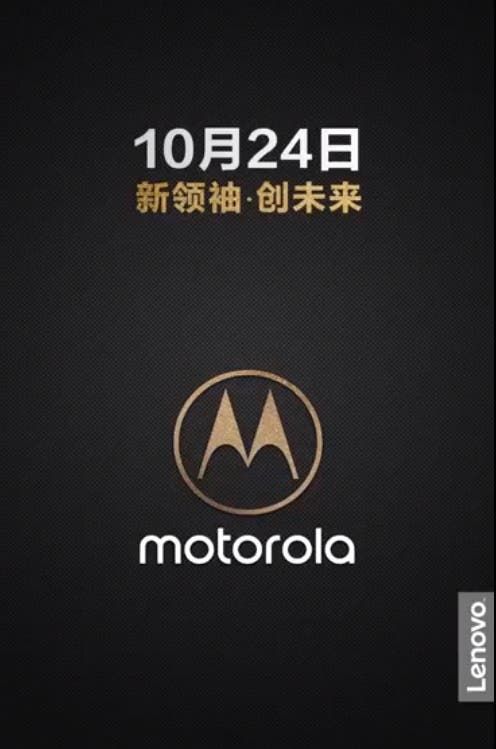 Motorola teases Moto Z2 Force launch in China next week