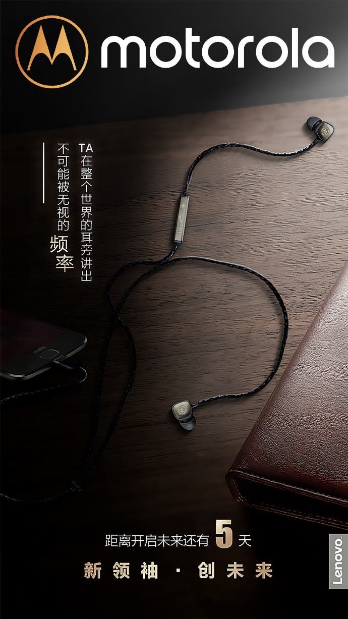 Motorola teases Moto Z2 Force launch in China next week