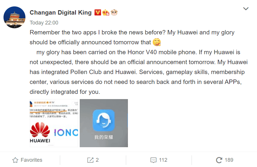 Huawei will announce "My Huawei App" and a new game technology tomorrow