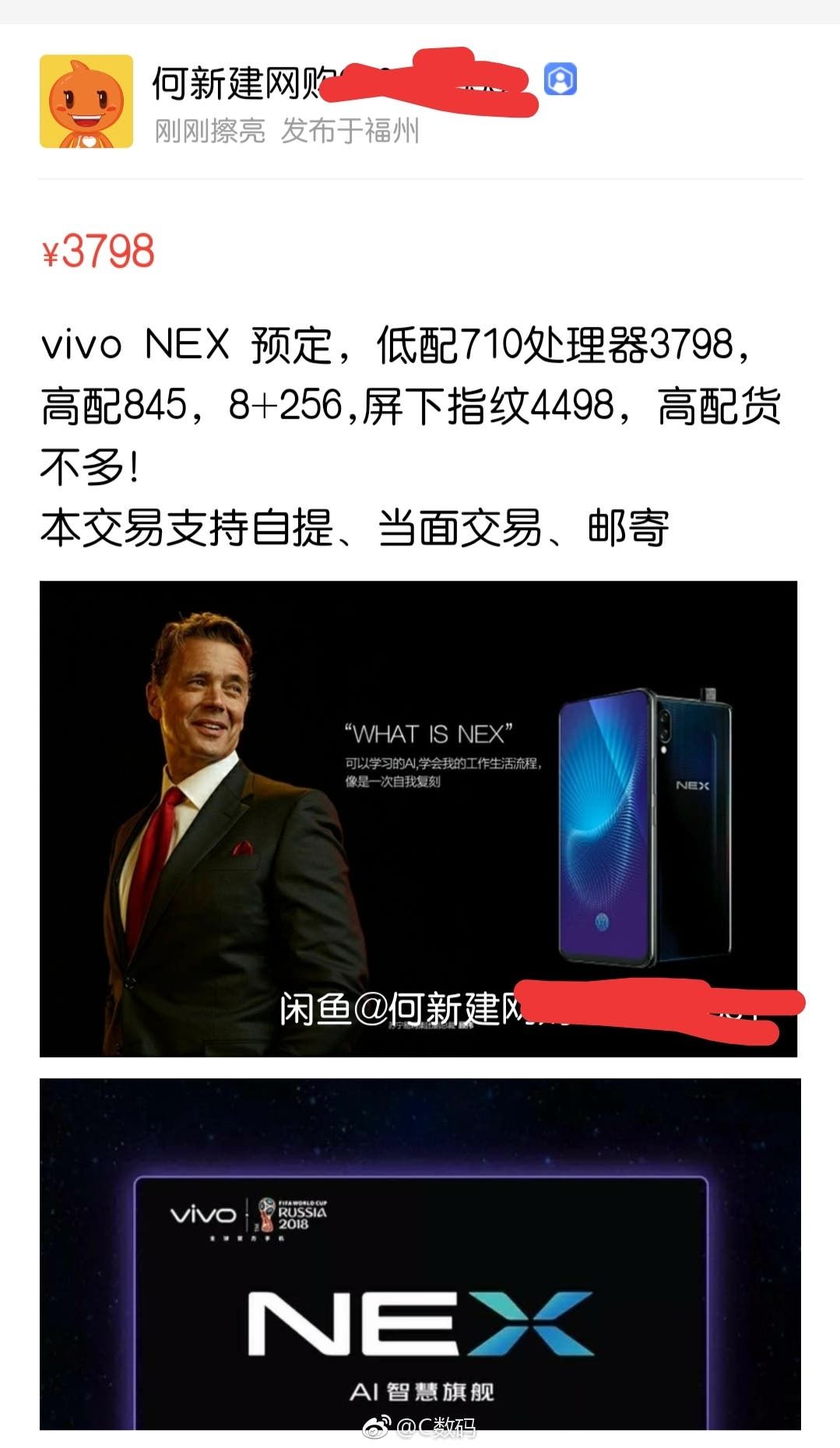 Vivo NEX and NEX S pricing leaked, will reportedly cost below $700