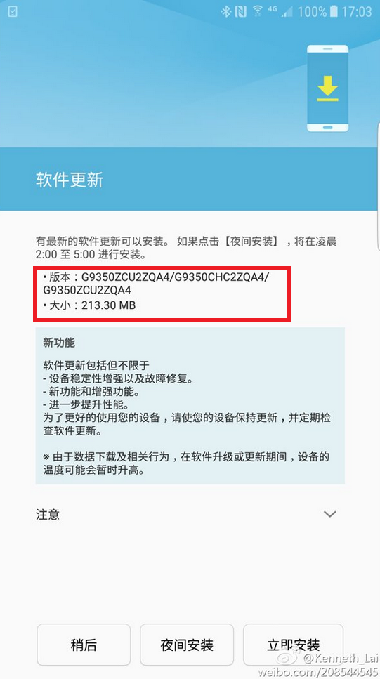 Nougat update for Samsung S7/S7 Edge halted in China