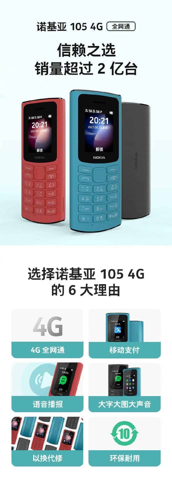 Nokia 105 4G with a classic design goes on sale today for 199 yuan ($31)