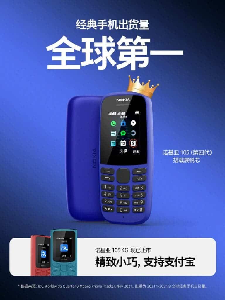 Nokia 105 is the world's top classic mobile phone