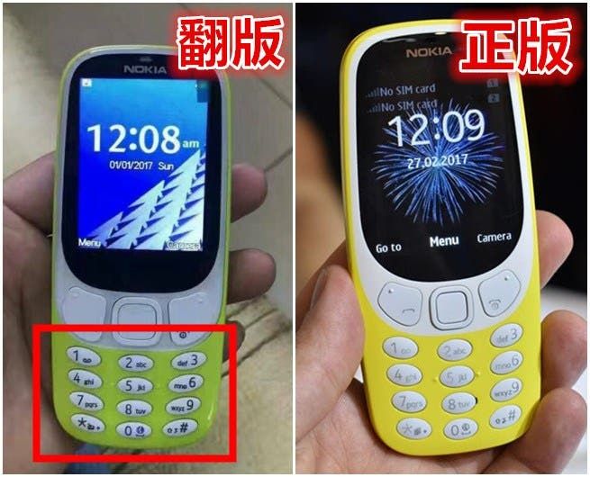 Buyers beware, there are fake Nokia 3310 in China, here's how to spot them