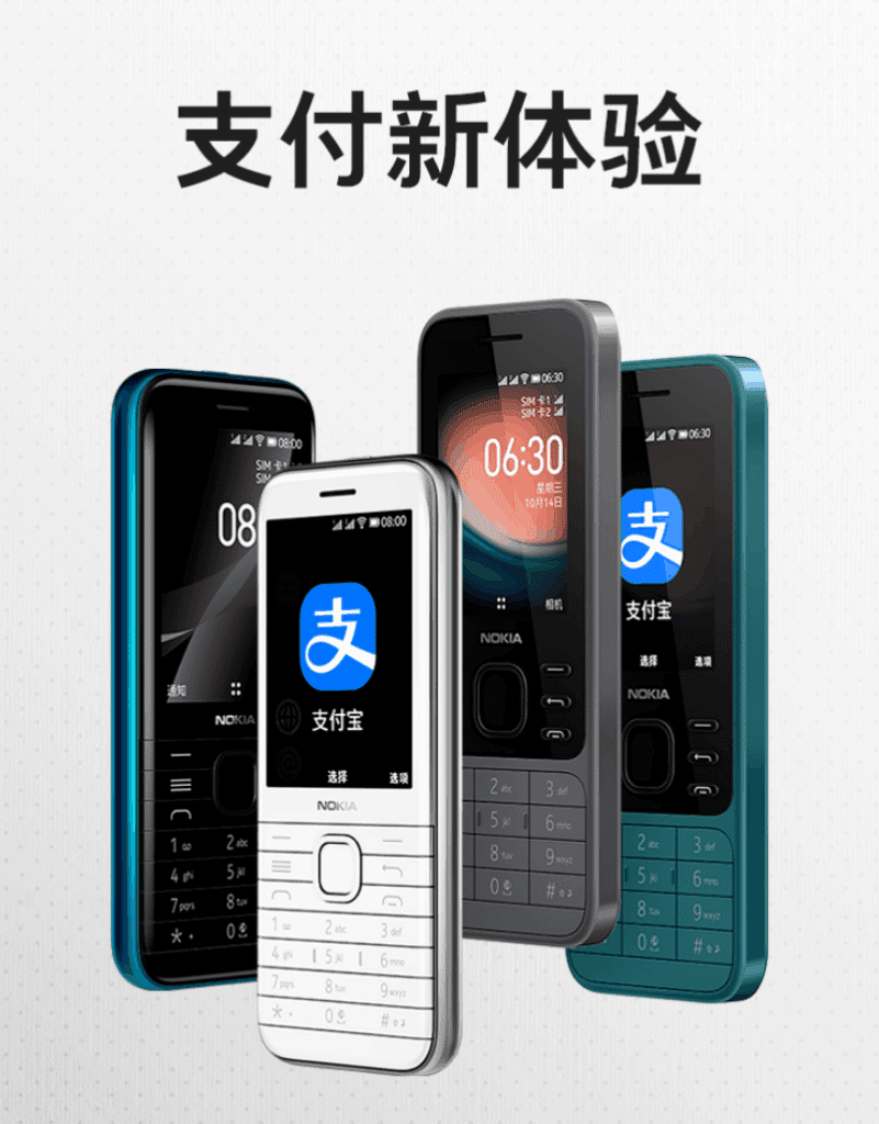 Nokia 6300 4G feature phone now supports Alipay scan code payment