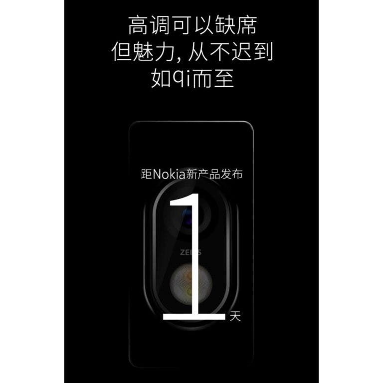 Nokia 7 appears in schematics ahead of October 19 launch