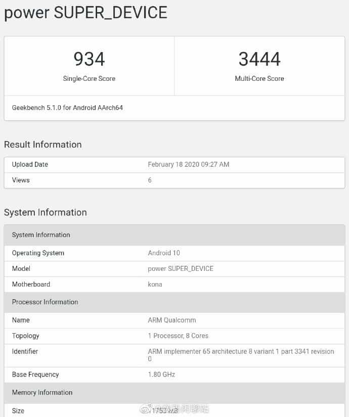 Nubia Red Magic 5G appears on GeekBench with 12GB RAM