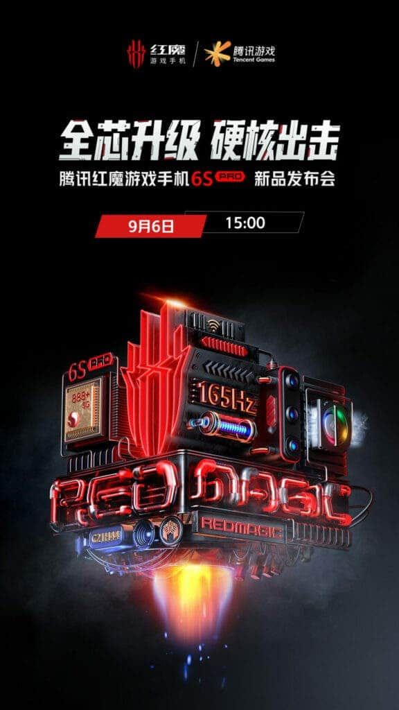 Nubia Red Magic 6S Pro Arrives On TENAA Ahead Of Sept. 6 Launch