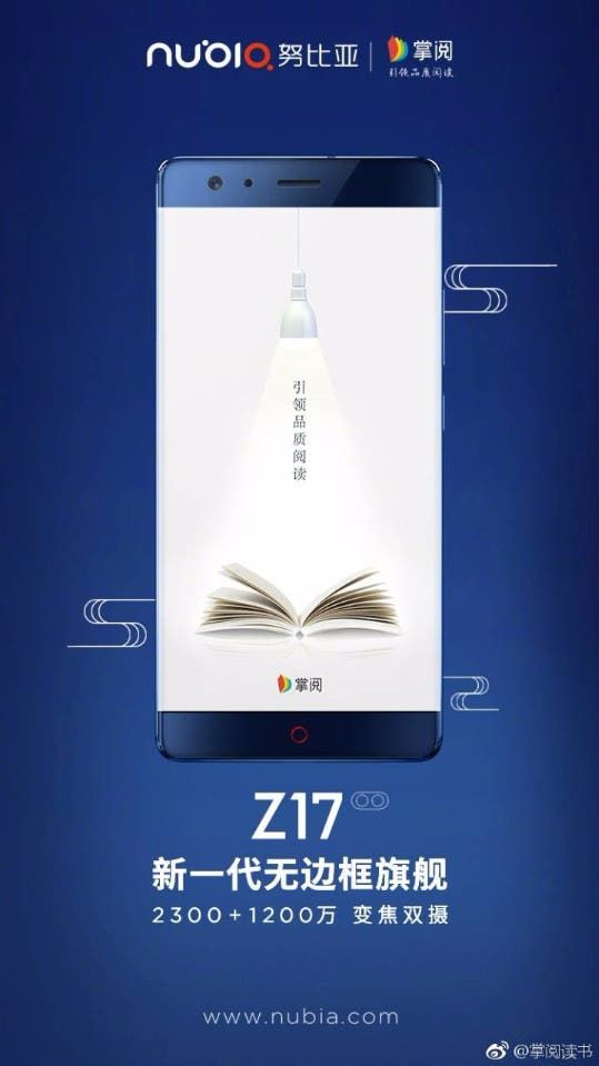 ZTE Nubia Z17 first look, to be unveiled today!