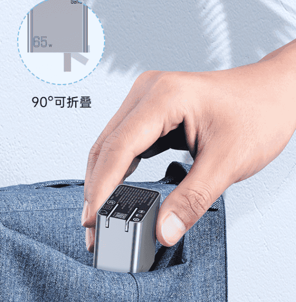Nubia 65W gallium nitride four-port charger commence sales: suitable for Huawei and Apple