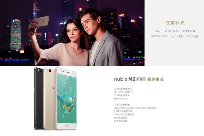 Nubia M2 Lite Also Officially Launched!