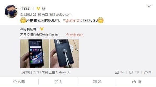 Nubia's PR Team Confirms 8GB RAM For the Z17 Plus More
