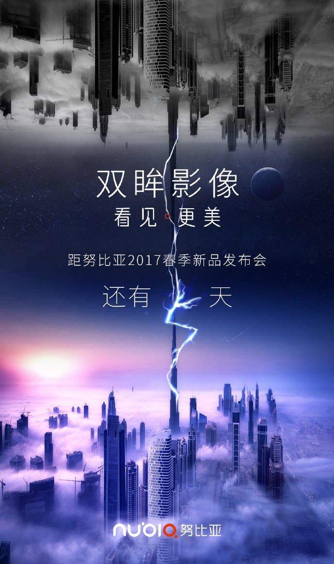 Nubia Z17 Hits Tenaa With iPhone 7 Plus Style Dual Cameras