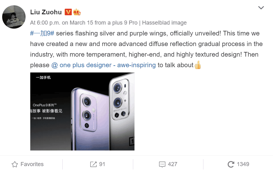 First look at the OnePlus 9 series silver & gradient purple colour