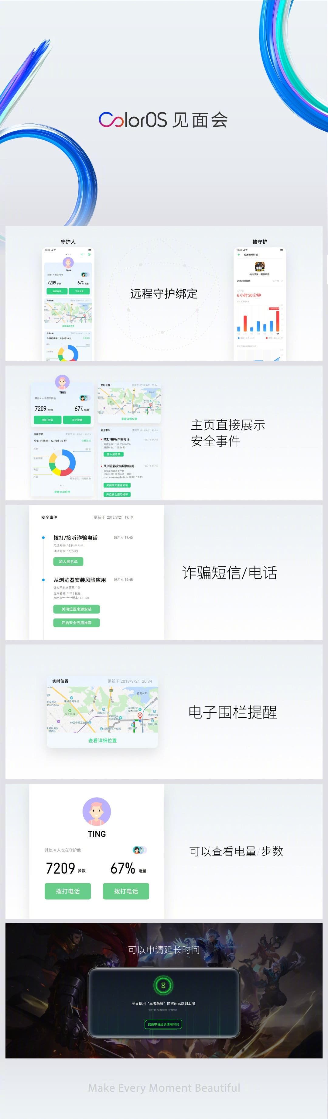 Oppo's ColorOS 6 released in China