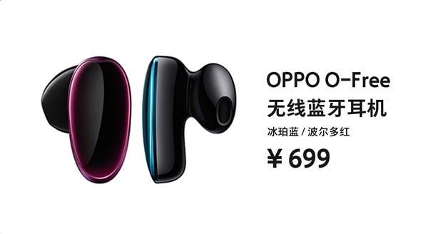 OPPO Releases O-Free Wireless Bluetooth Headset  For 699 Yuan ($106)